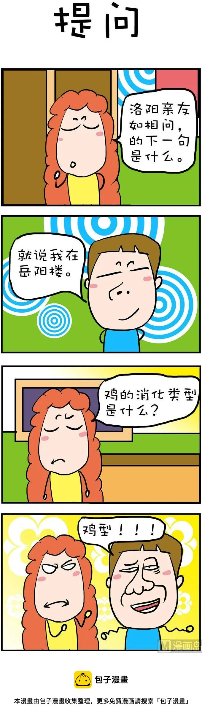 139 第1页