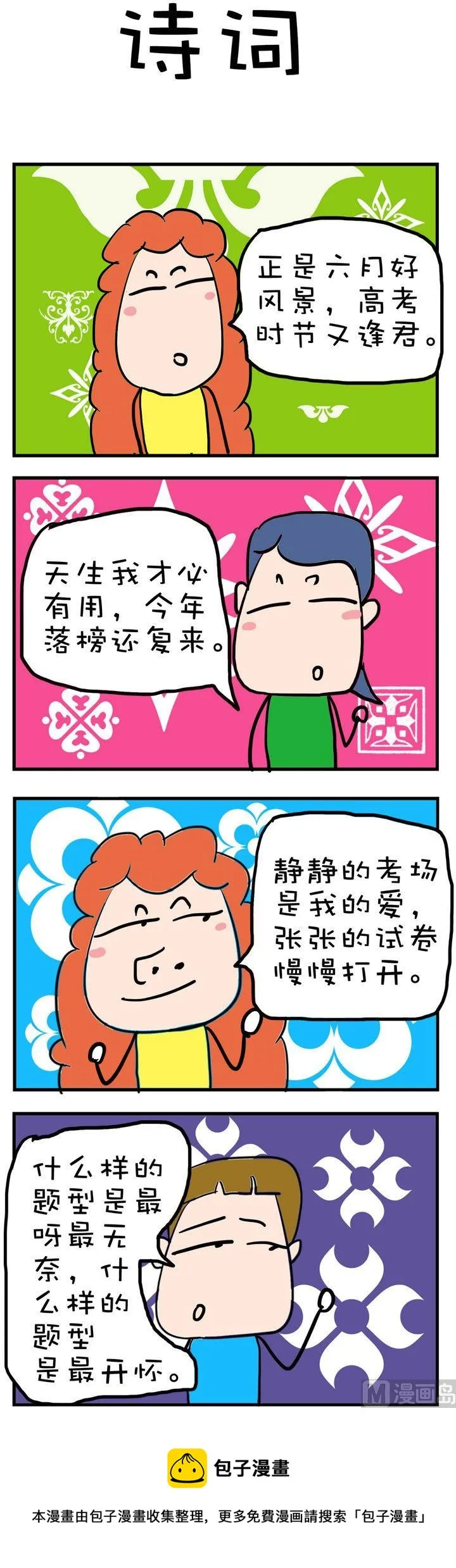 138 第1页
