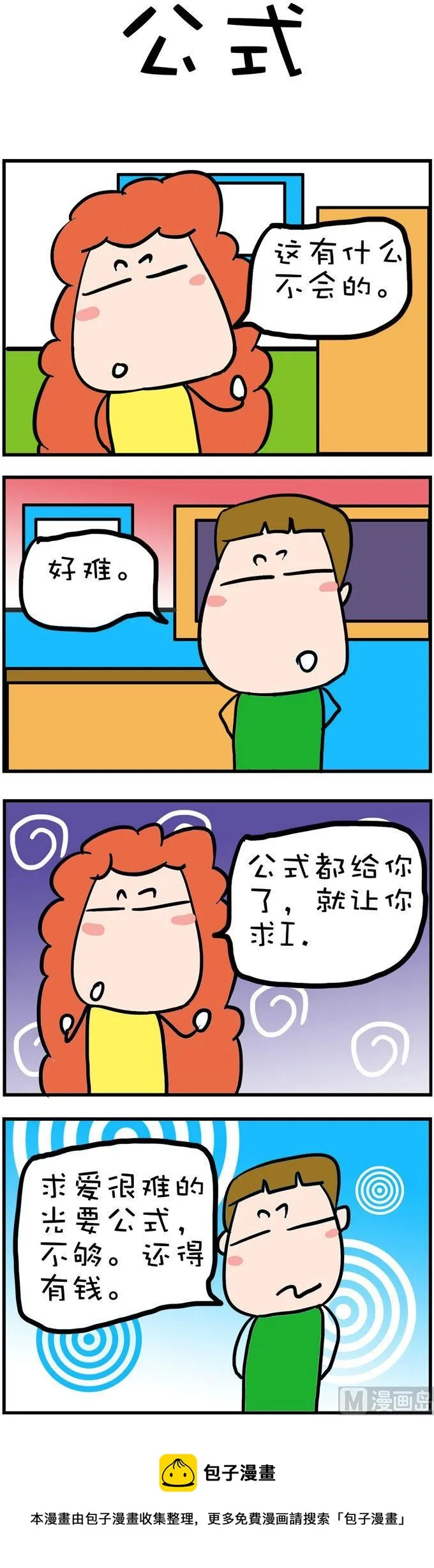 137 第1页