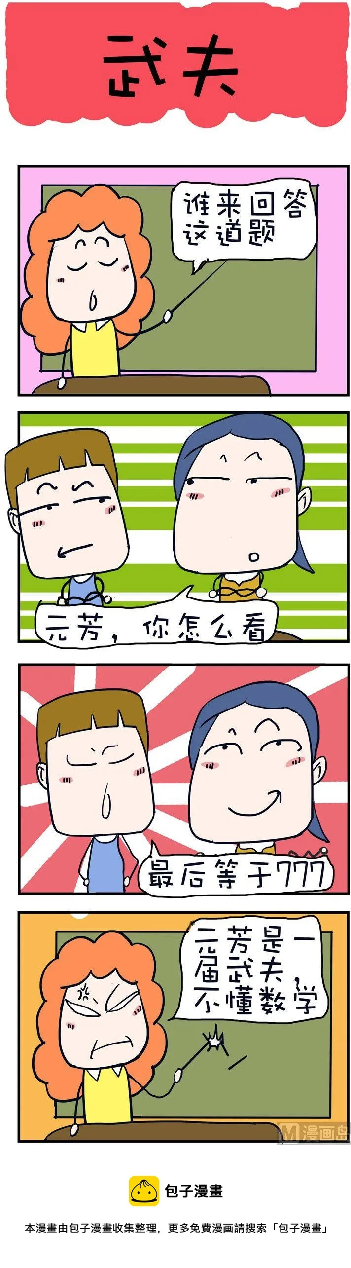 1 第1页