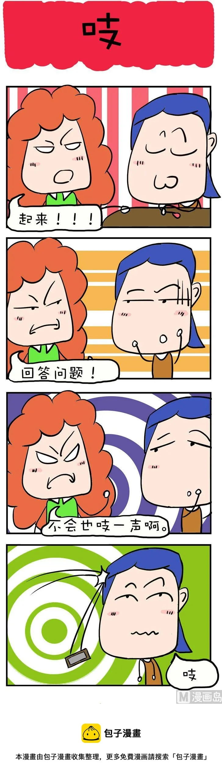 2 第1页