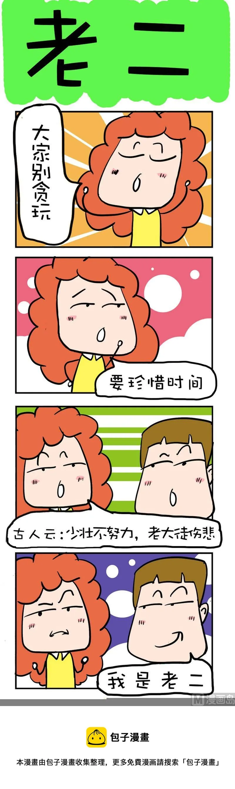 3 第1页