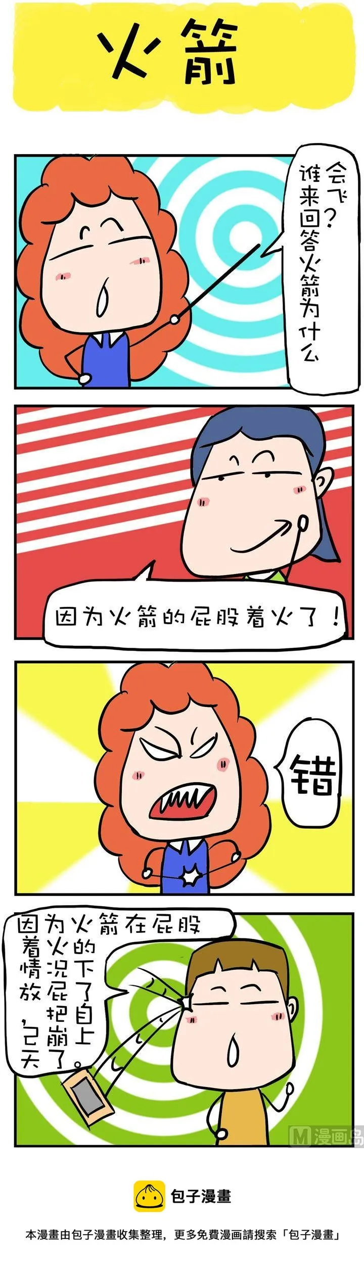 4 第1页