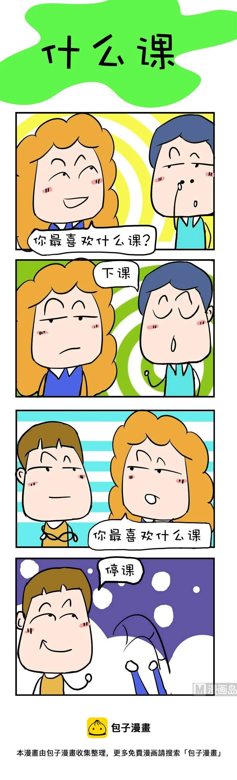 5 第1页