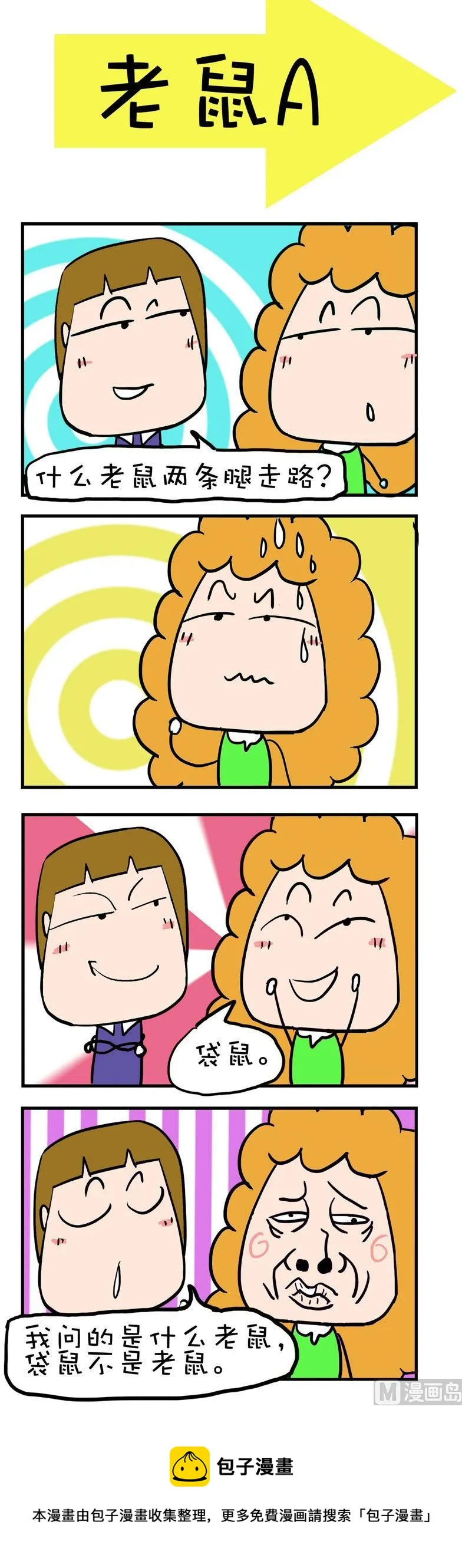 6 第1页