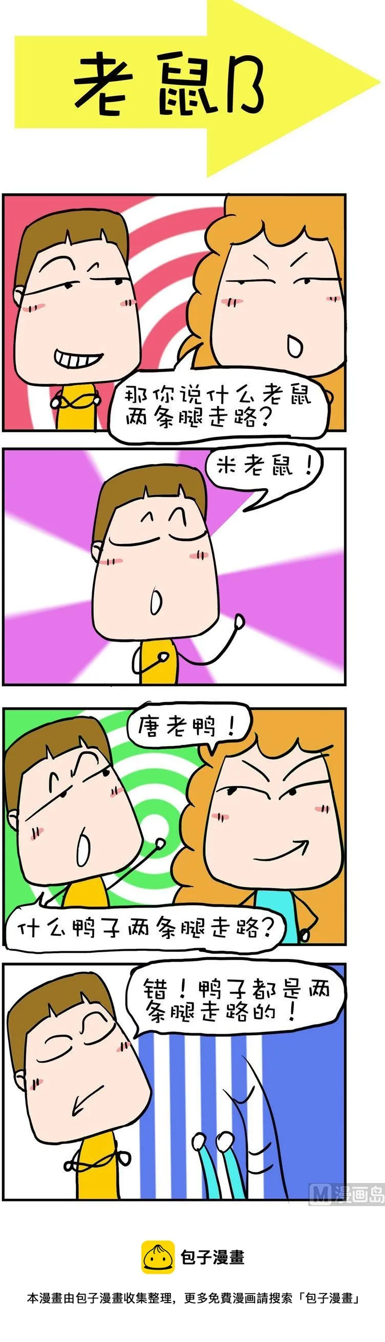 7 第1页