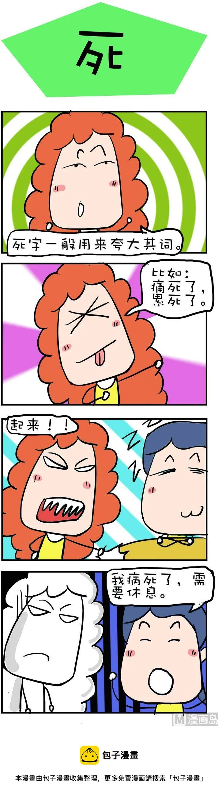 9 第1页