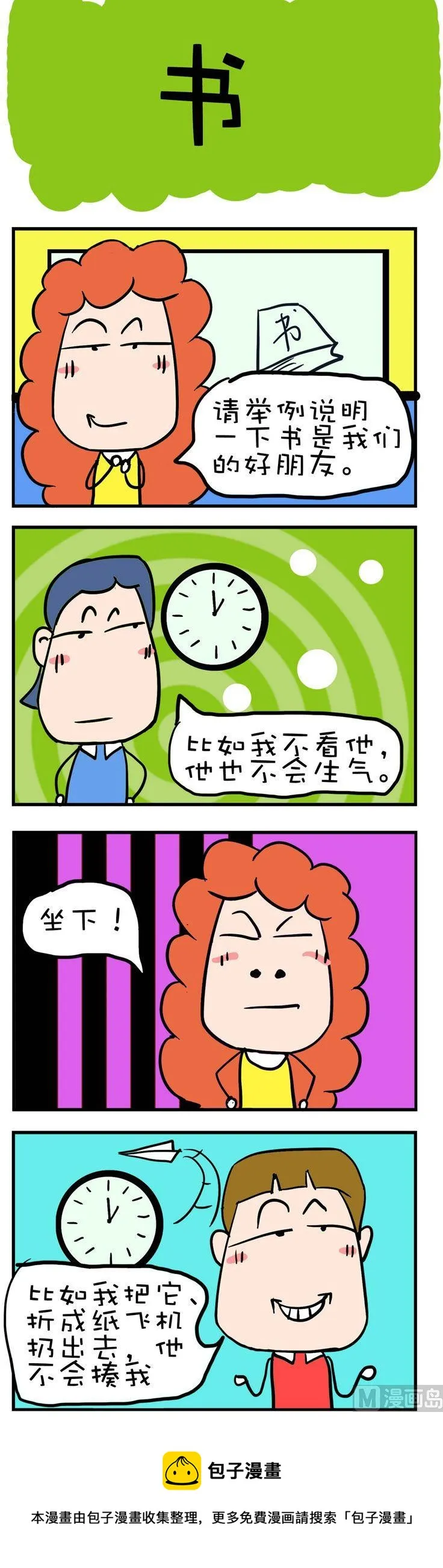 10 第1页