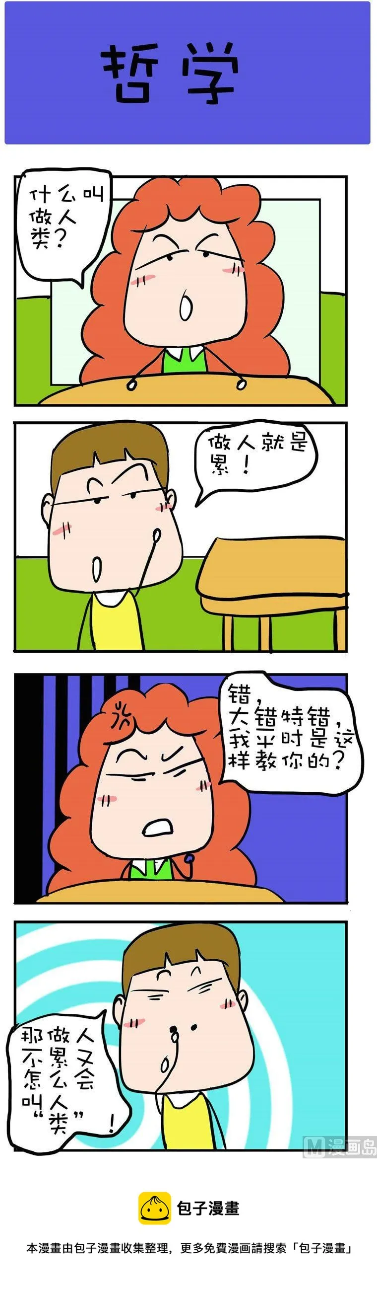 11 第1页