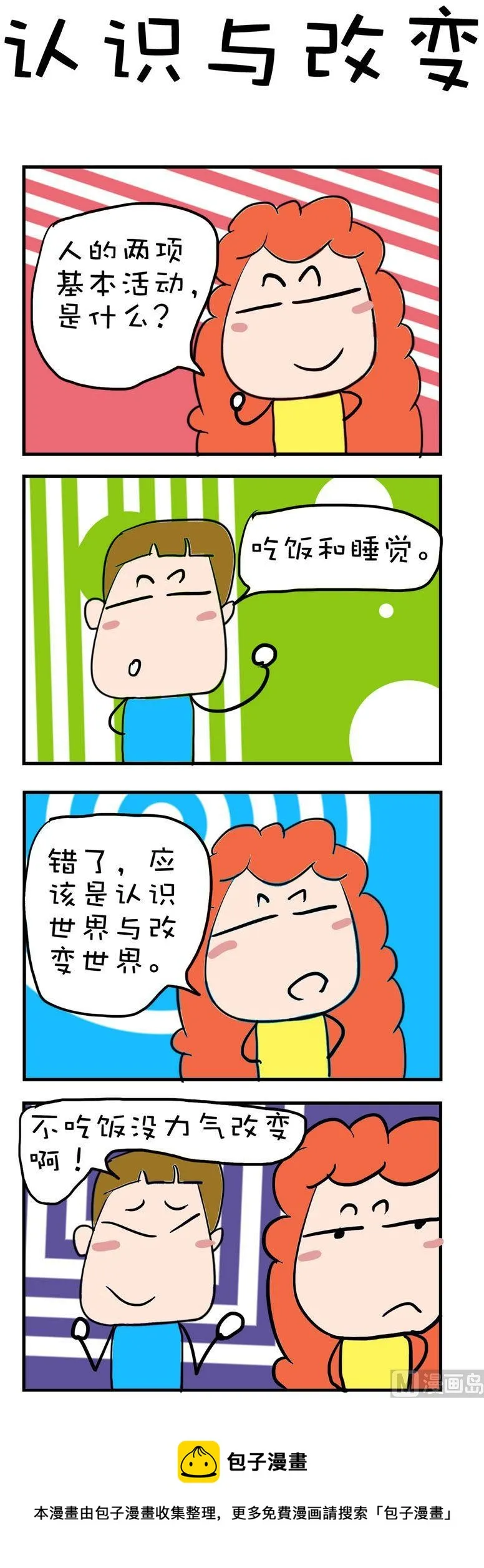 12 第1页