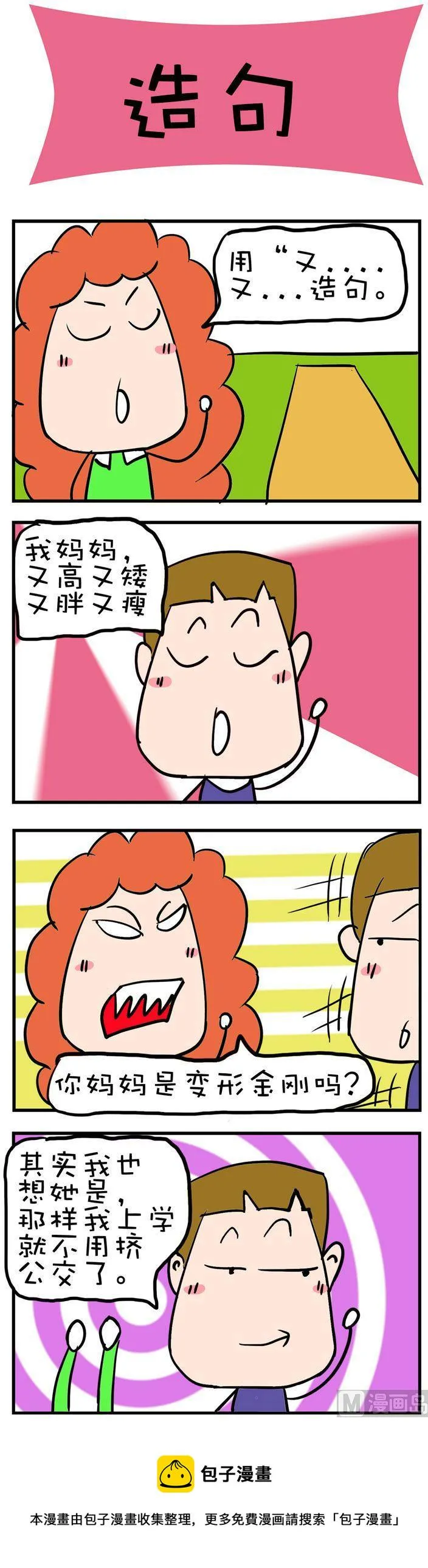 13 第1页