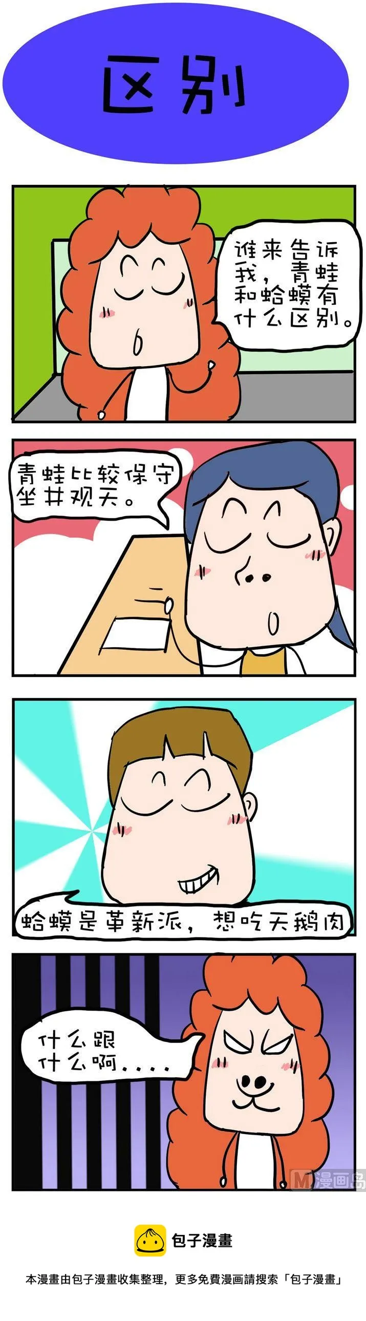 14 第1页