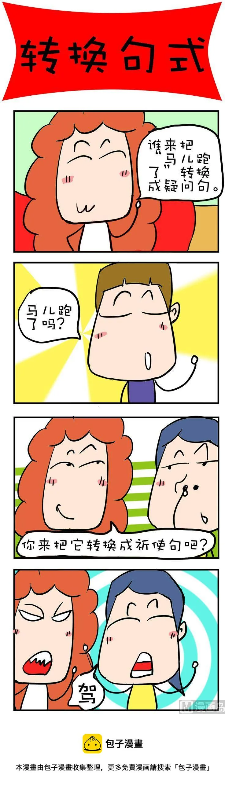 16 第1页