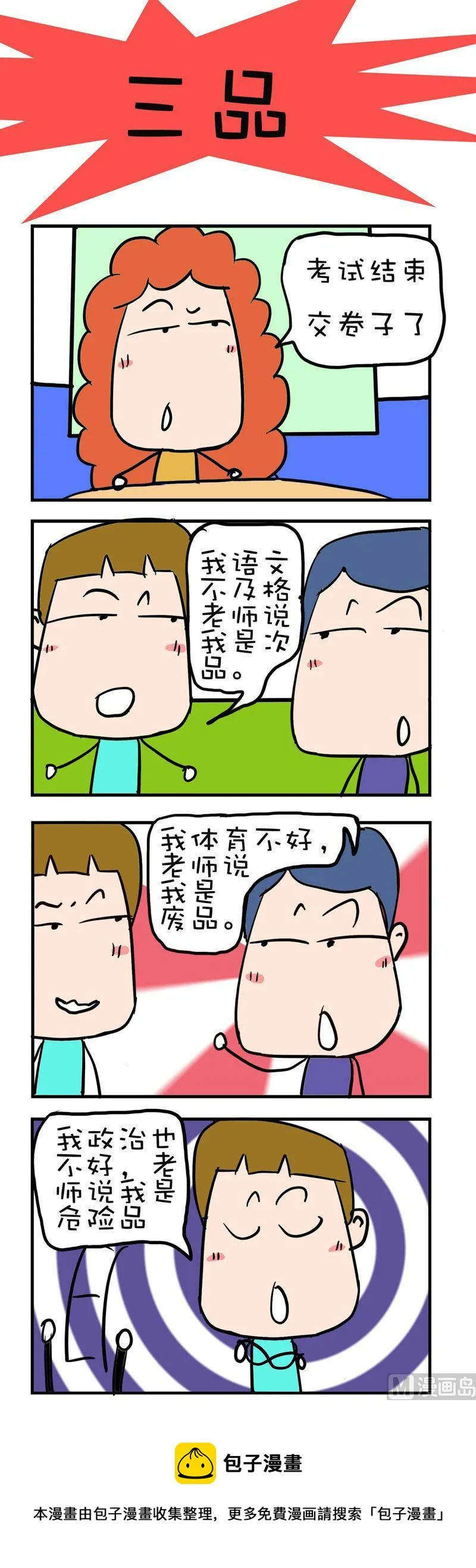 17 第1页