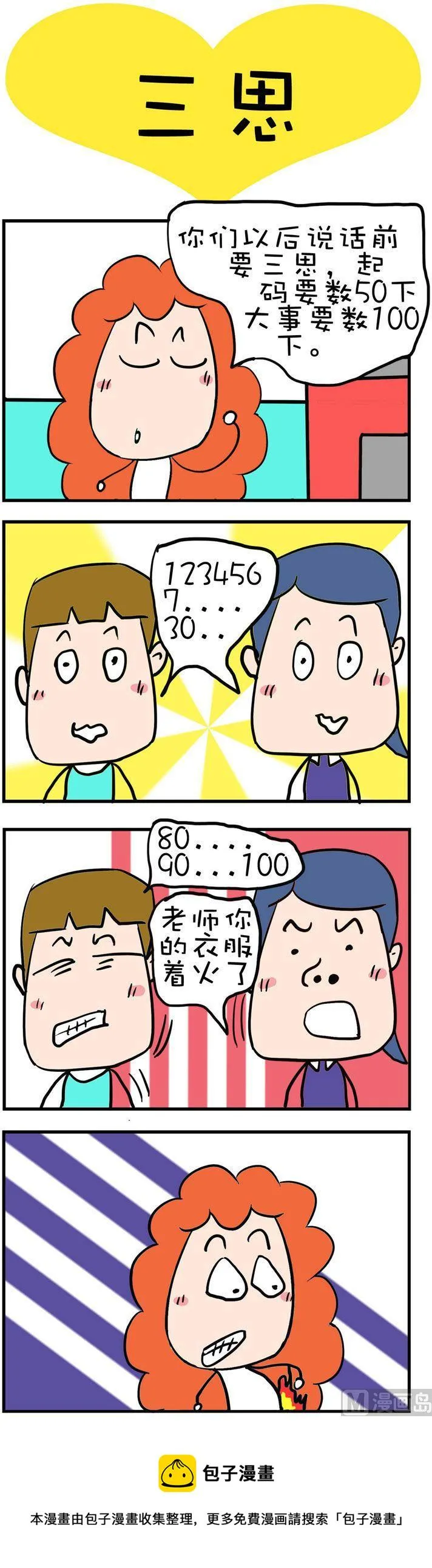 18 第1页