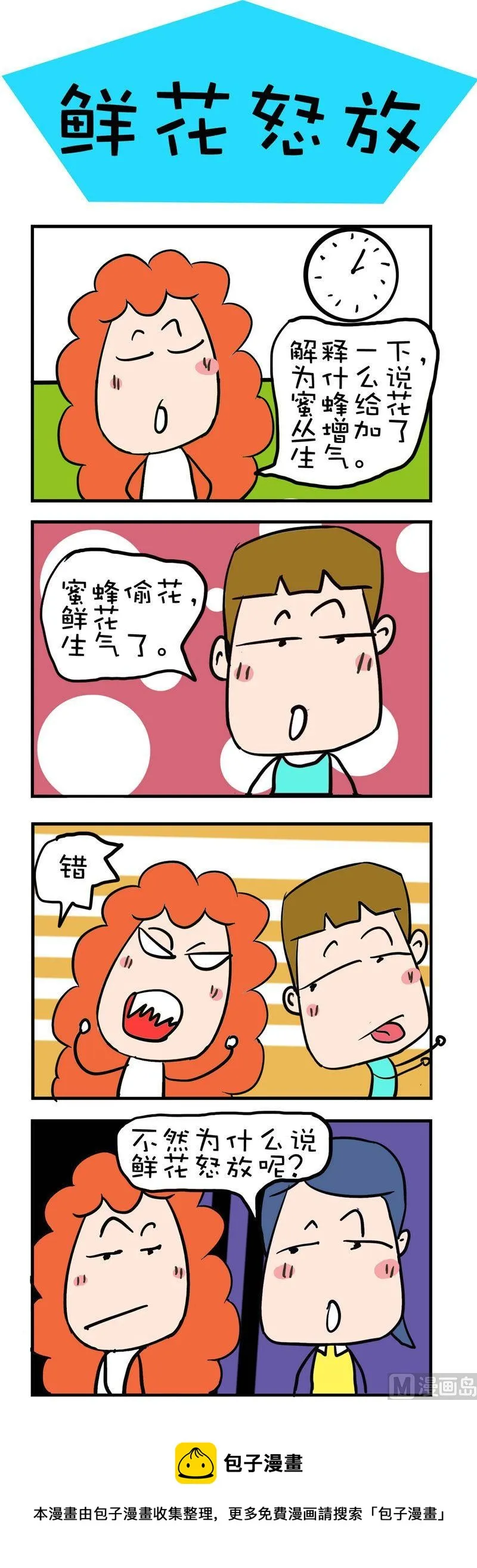19 第1页