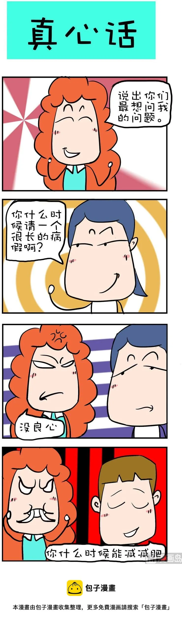 20 第1页