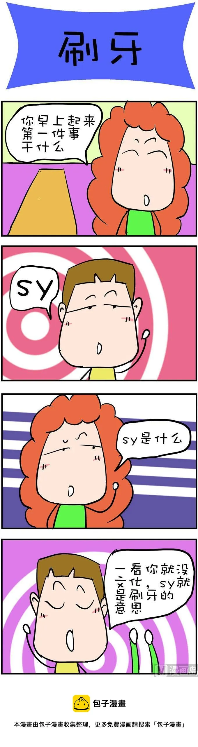 22 第1页