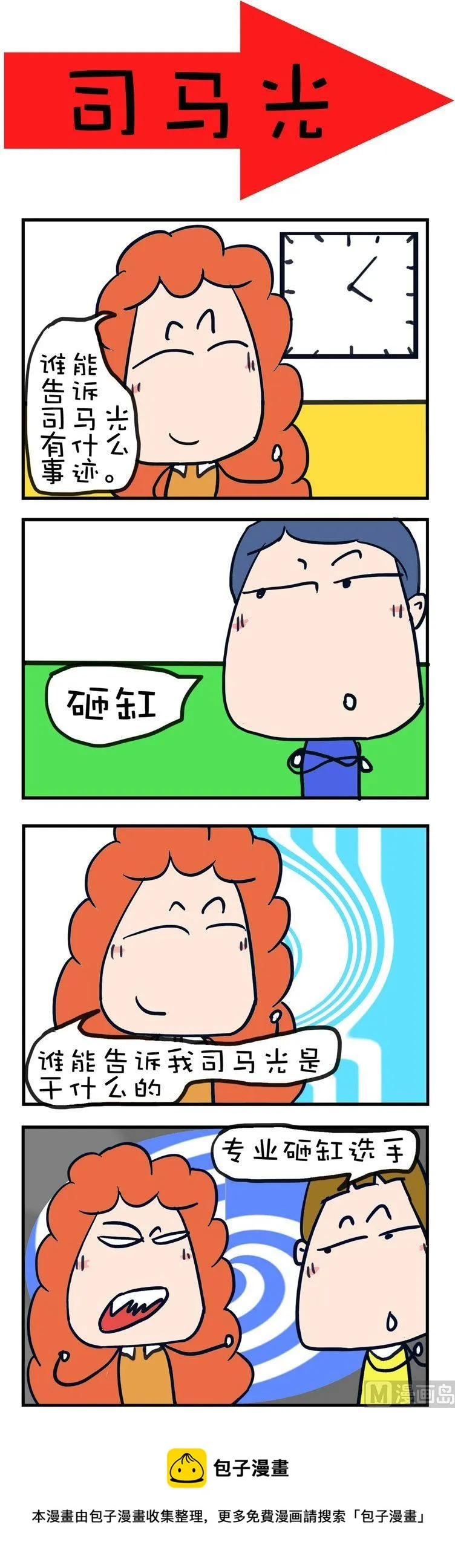 23 第1页