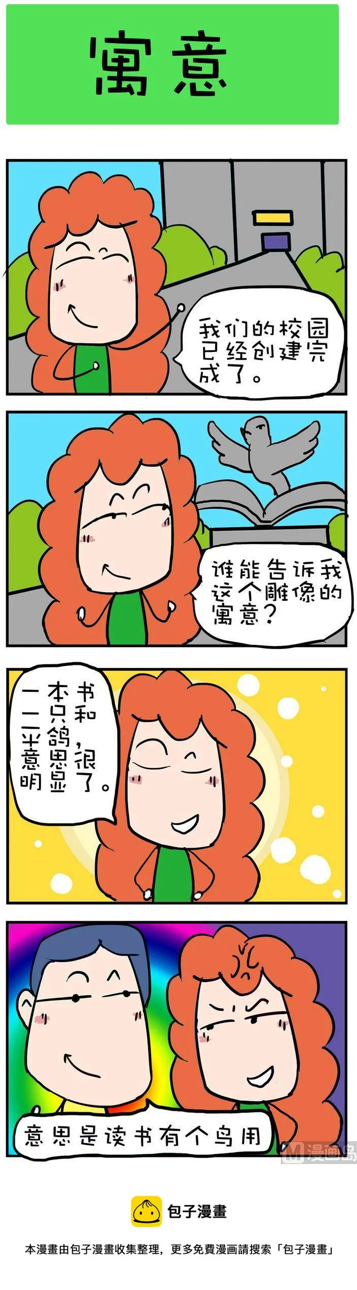 24 第1页