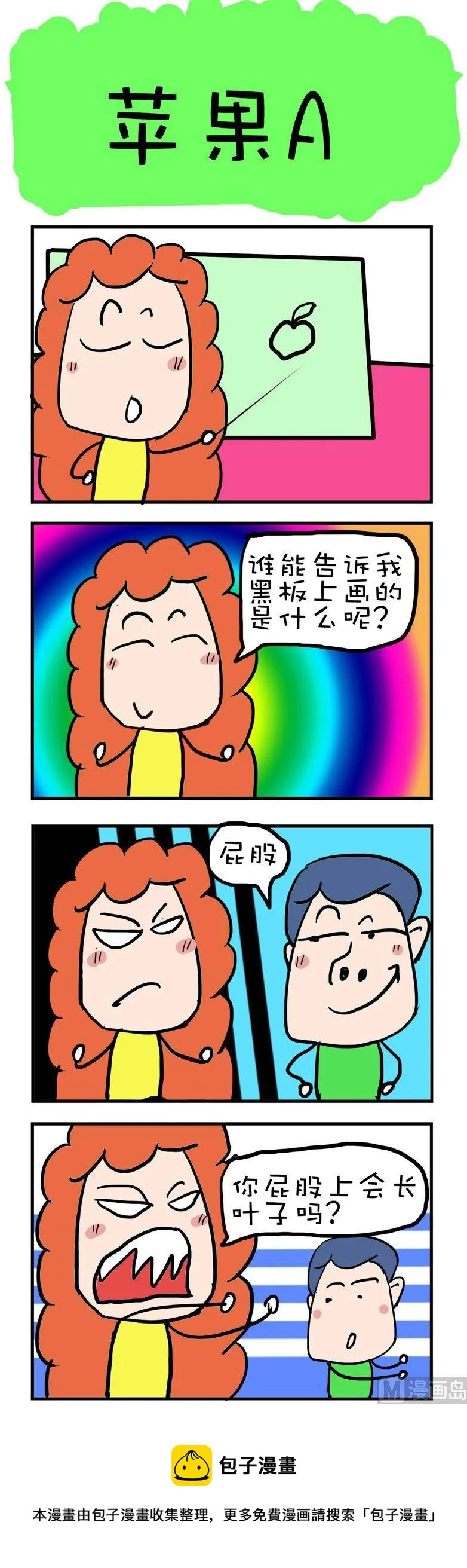26 第1页
