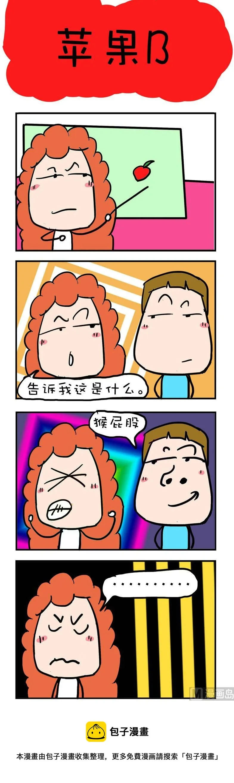 27 第1页