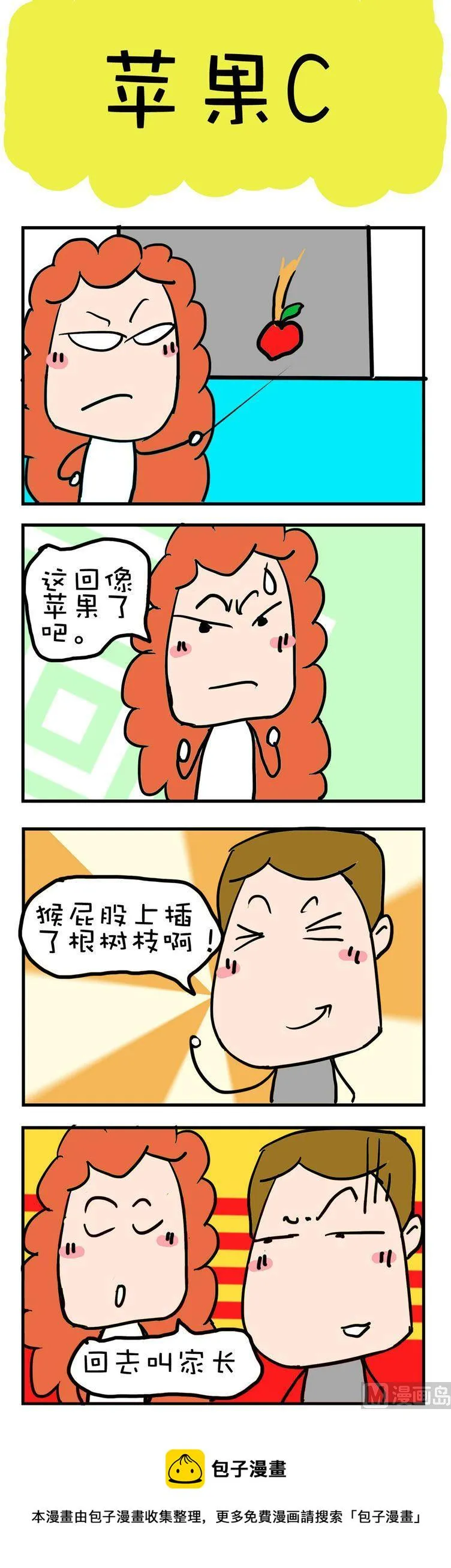 28 第1页