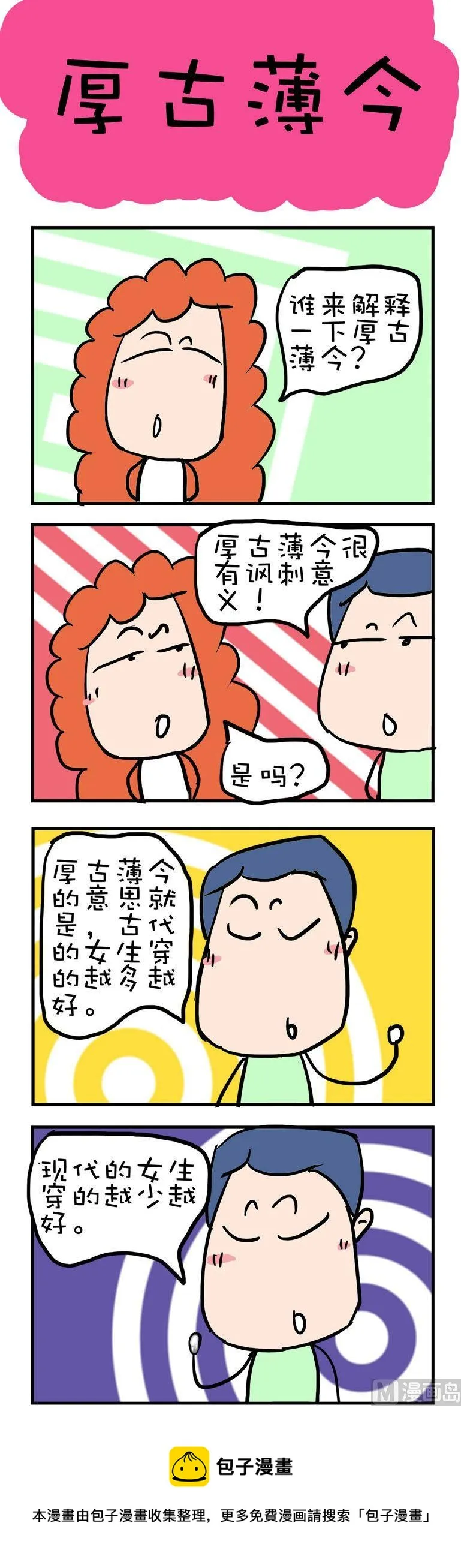 29 第1页