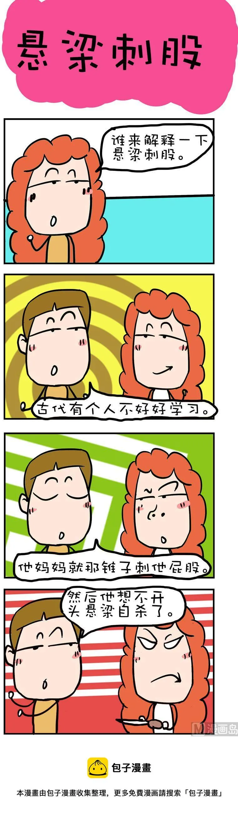 32 第1页