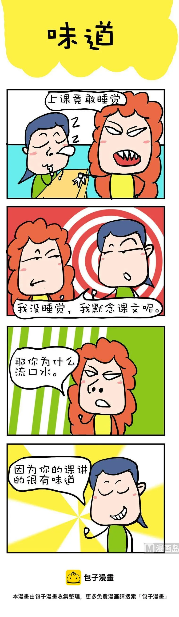 33 第1页