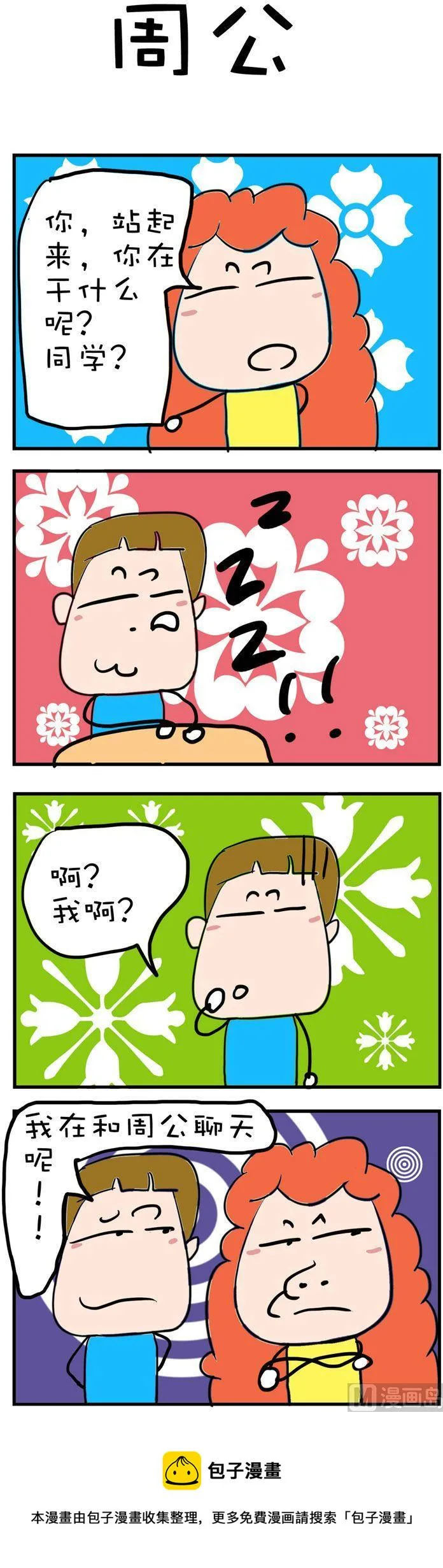 34 第1页