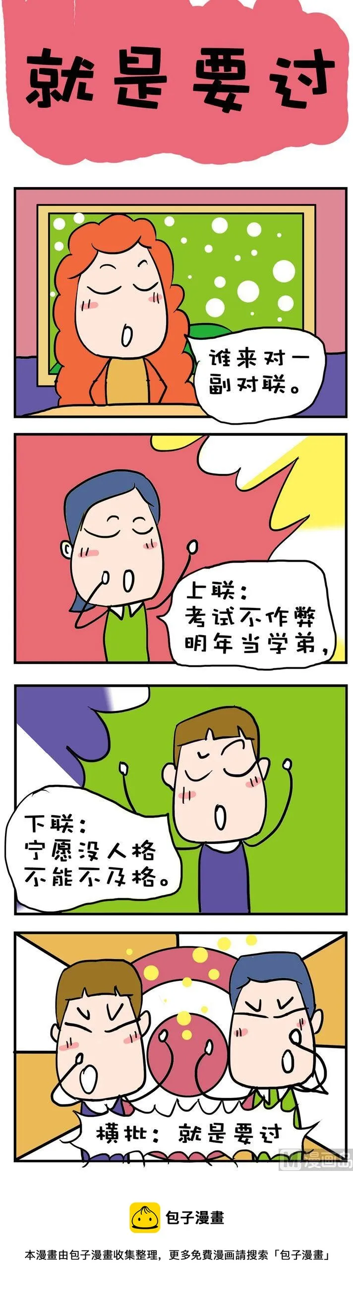 35 第1页