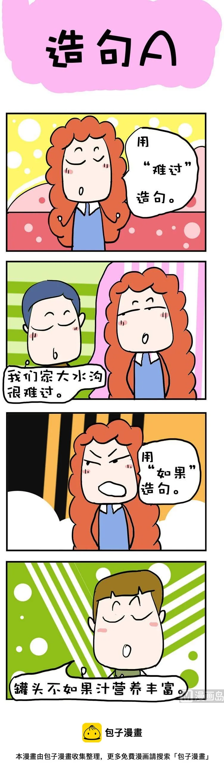 36 第1页