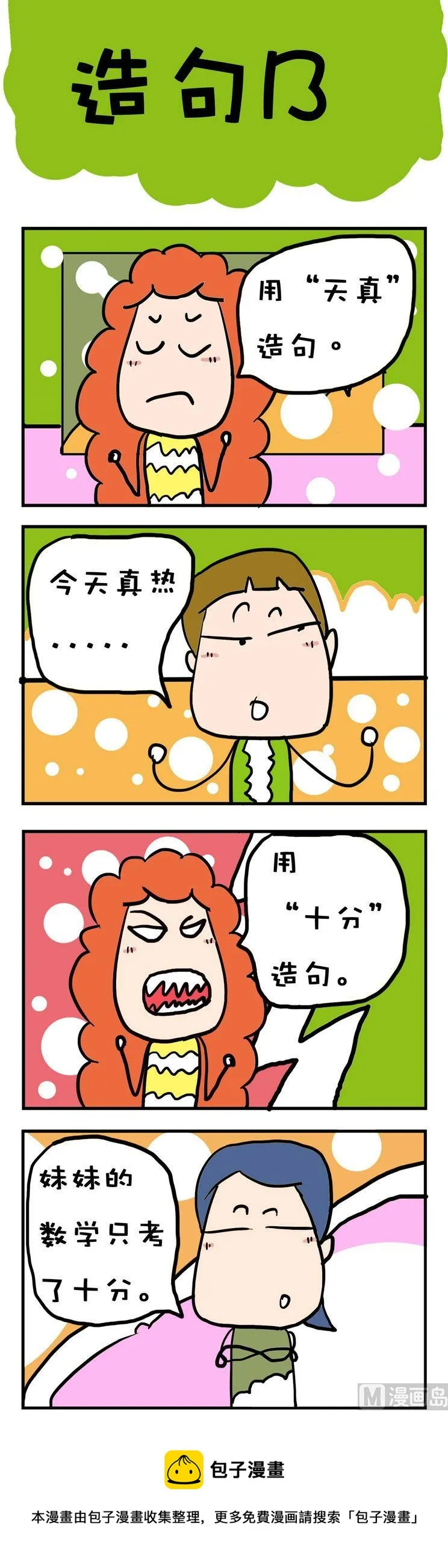 37 第1页