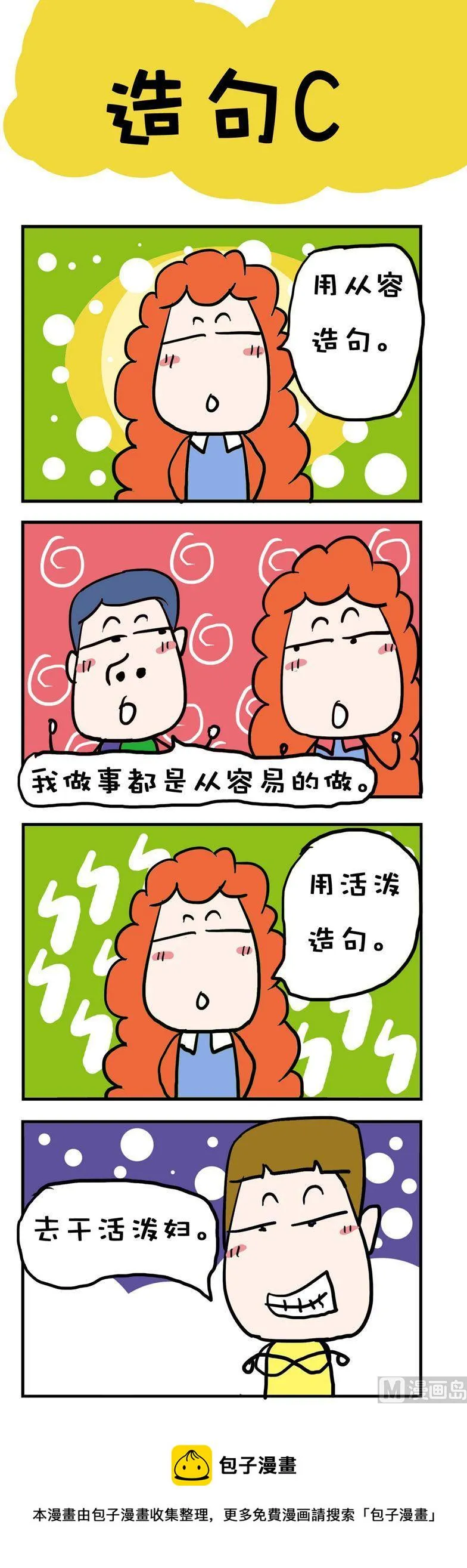 38 第1页