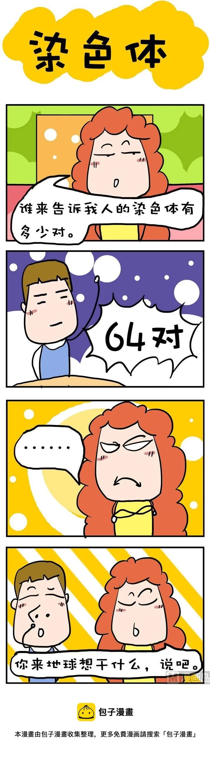 39 第1页