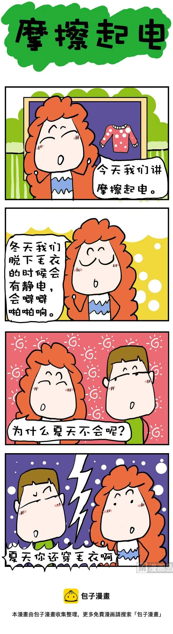 40 第1页