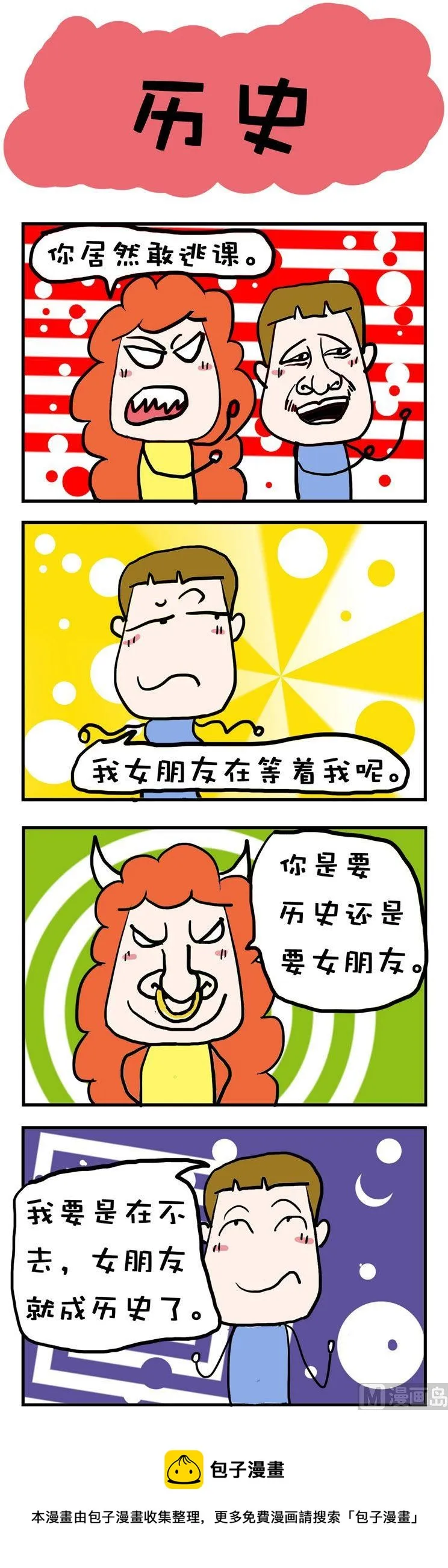 41 第1页