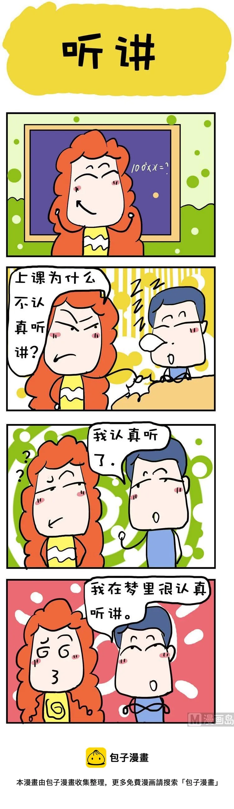 42 第1页