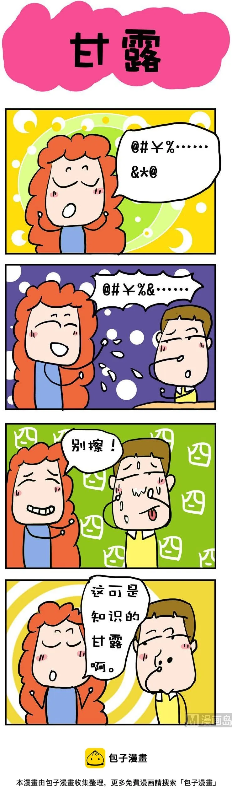 44 第1页