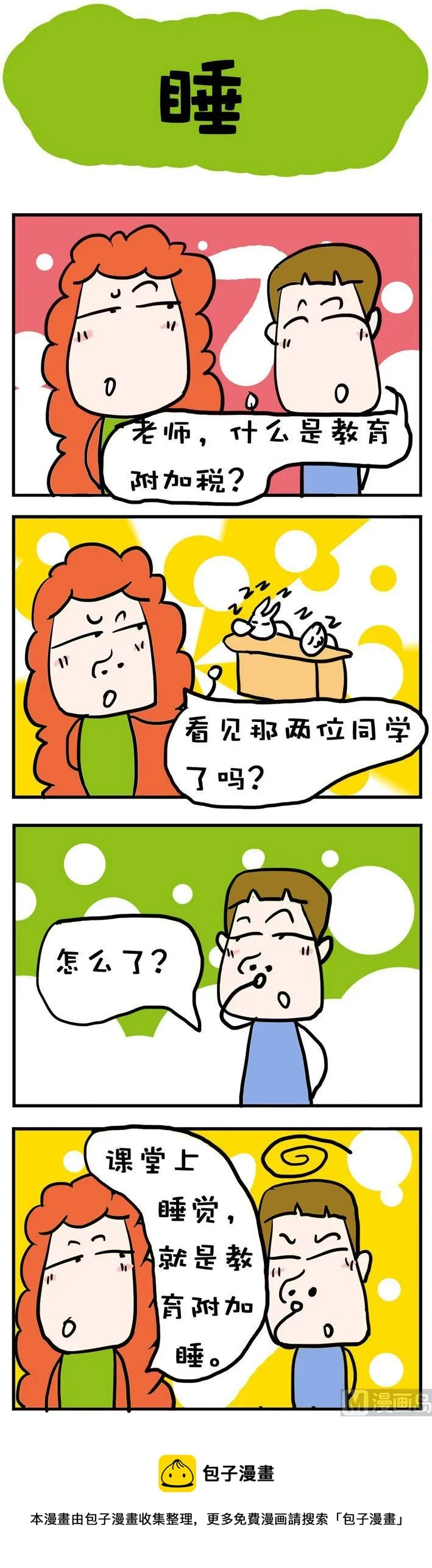 45 第1页