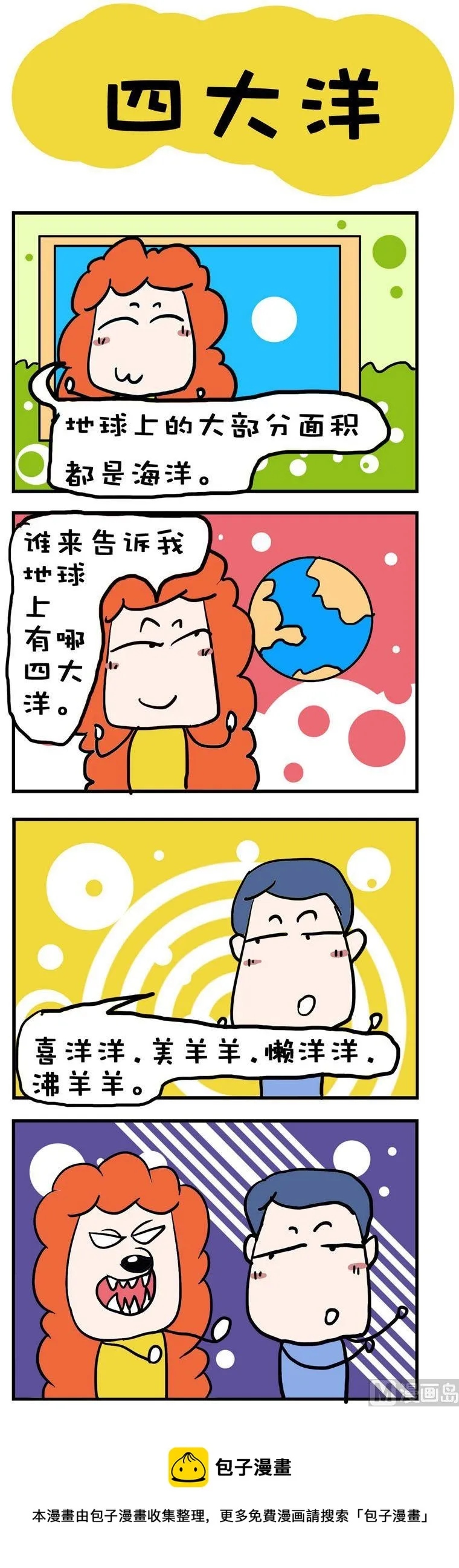 46 第1页