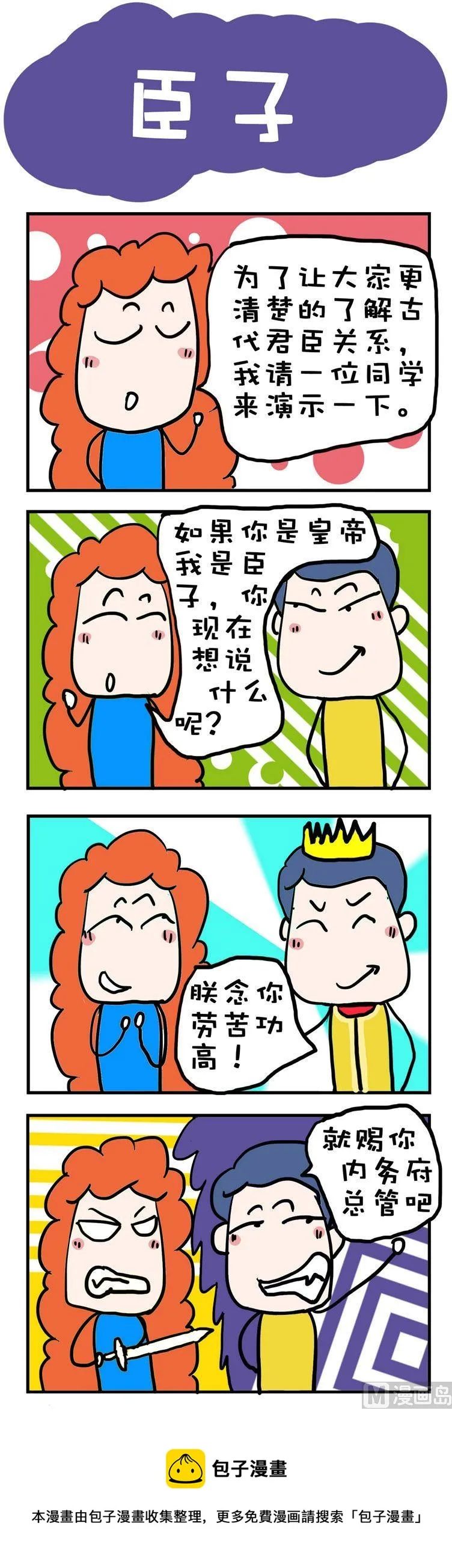 47 第1页