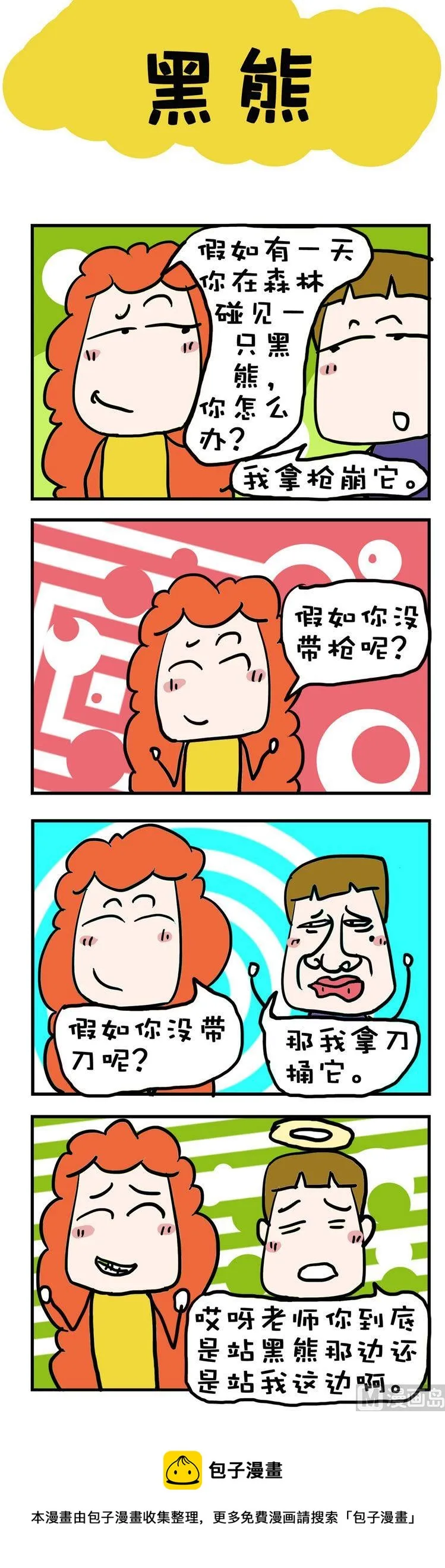 48 第1页