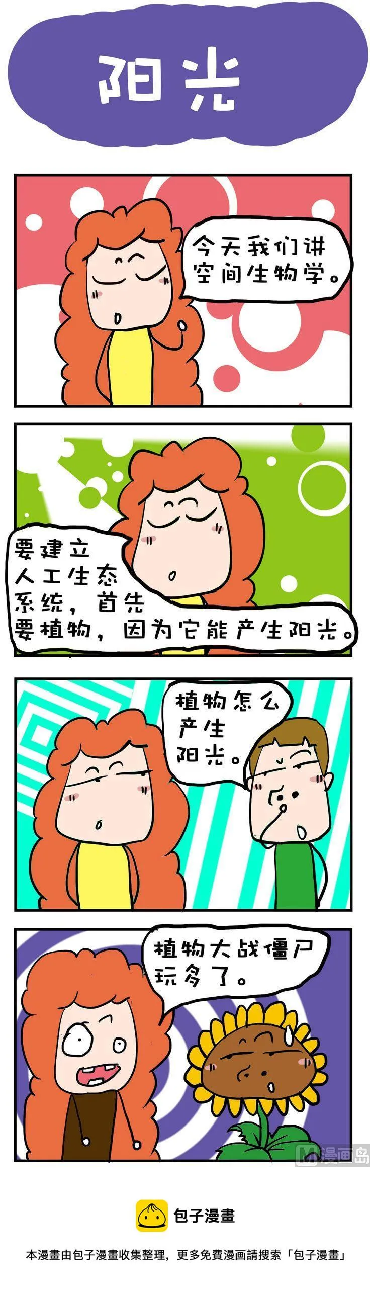 51 第1页