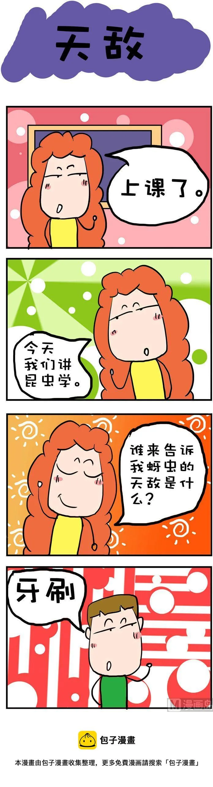 52 第1页