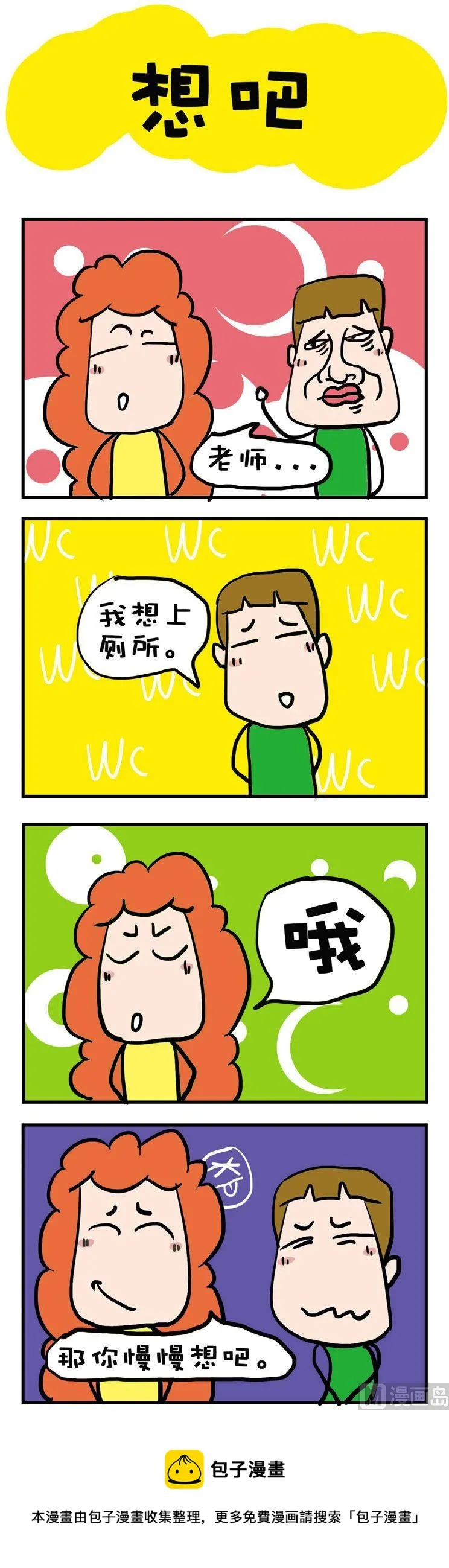 53 第1页