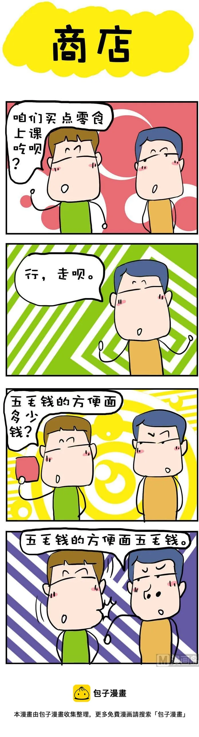 55 第1页