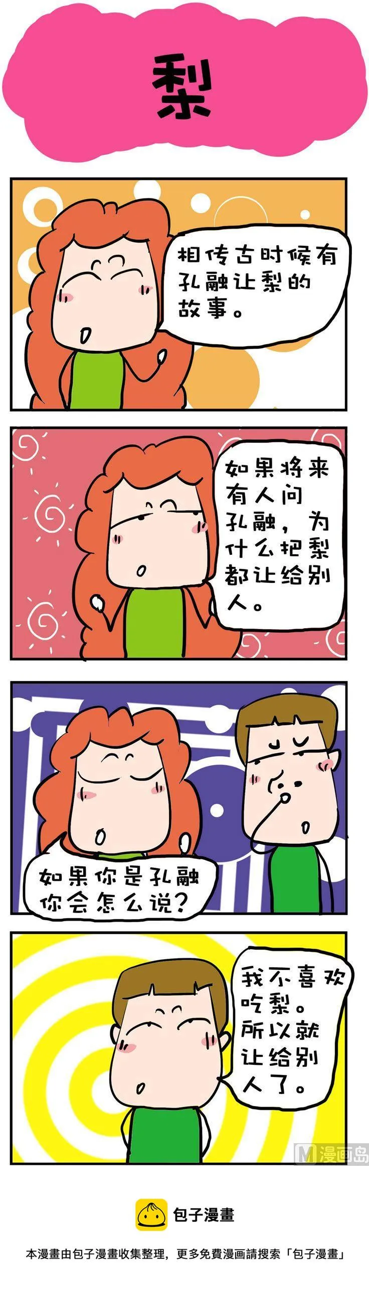 56 第1页