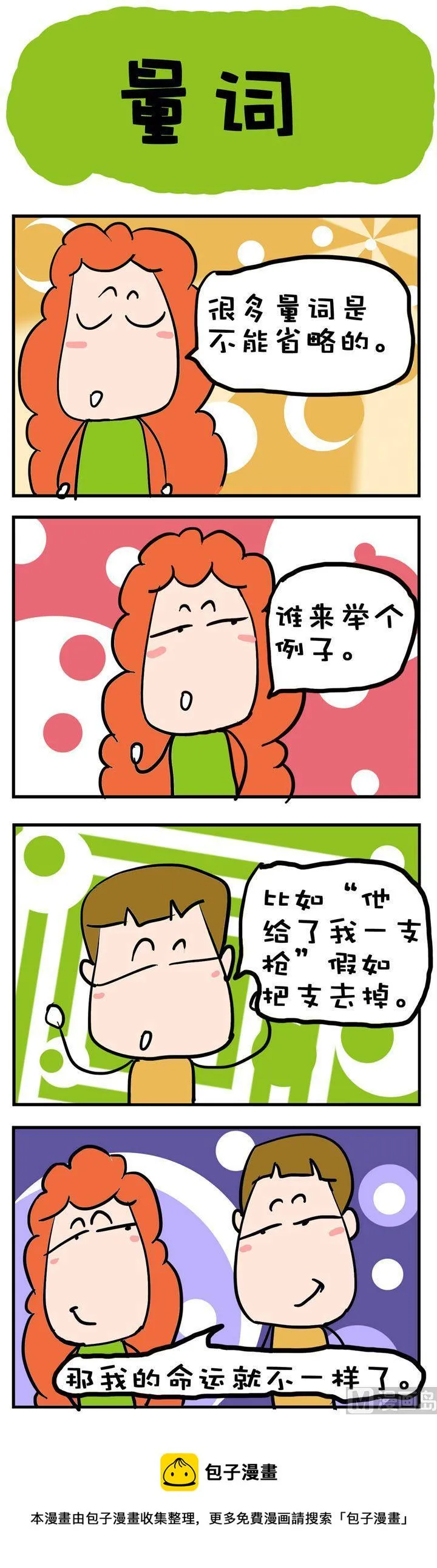 57 第1页